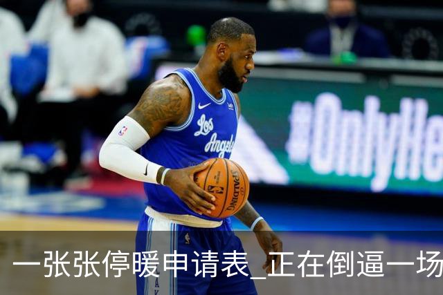 一张张停暖申请表 正在倒逼一场巨大变革，北方供热行业迎来转折点